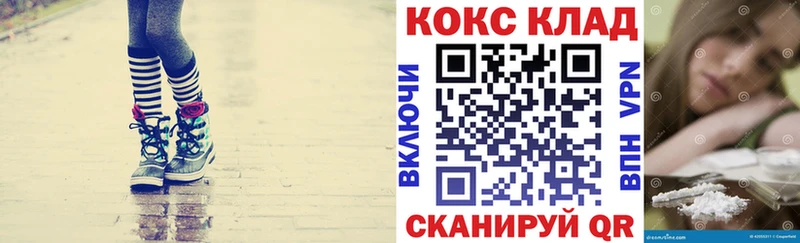 Купить наркотики цена Югорск ГАШ  КОКАИН  Меф мяу мяу  Каннабис 