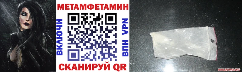 Амфетамин 98%  Югорск 