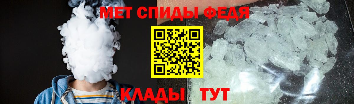 Югорск  АМФ Premium  Амфетамин  Вход с VPN 