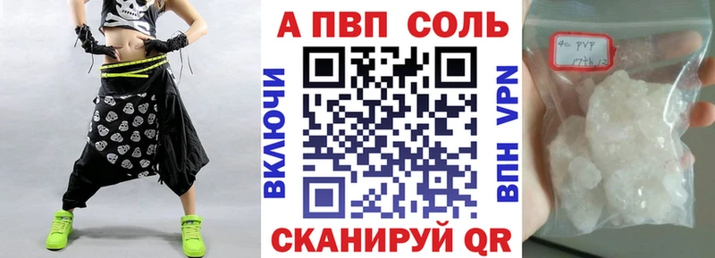 blacksprut ТОР  даркнет сайт  Югорск  Alpha-PVP VHQ 