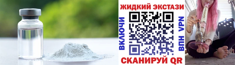 Бутират BDO 33%  Югорск 