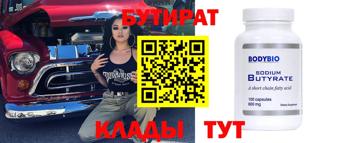 Меф Югорск