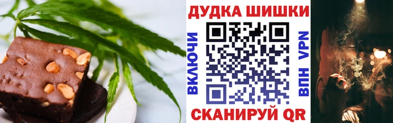 Печенье с ТГК марихуана  Югорск 