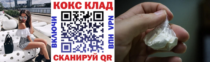 COCAIN Перу  Югорск 