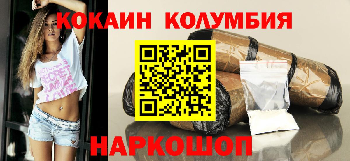 Cocaine 98% Югорск