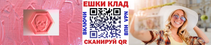 где продают   Югорск  ссылка на мегу как зайти  Ecstasy 280 MDMA 