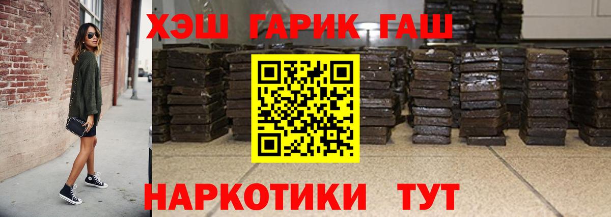 Гашиш Изолятор Югорск