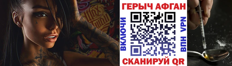 ГЕРОИН герыч  маркетплейс какой сайт  Югорск 