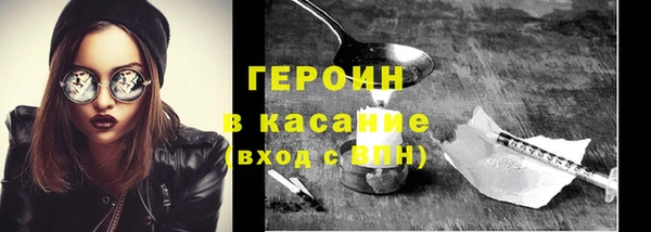 амфетамин Абинск