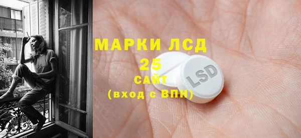 амфетамин Абинск