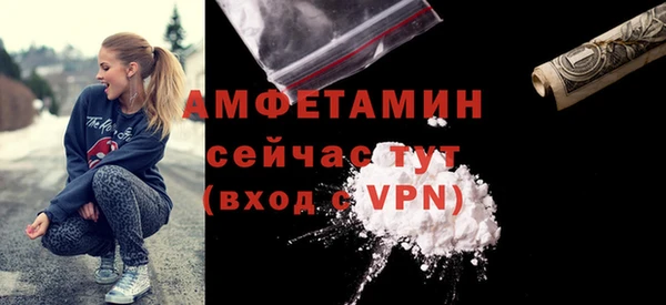 амфетамин Абинск