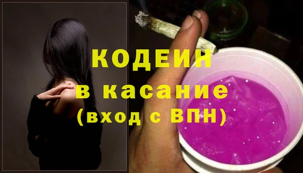 герыч Абаза