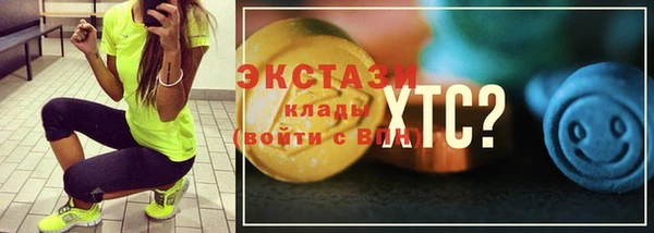 круглые Абдулино
