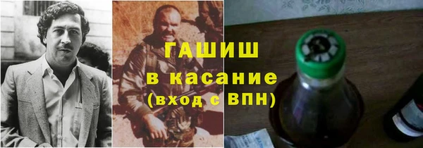 амфетамин Абинск