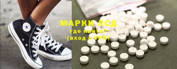 герыч Абаза