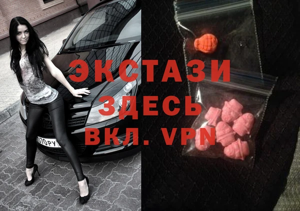 круглые Абдулино