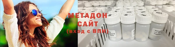 амфетамин Абинск