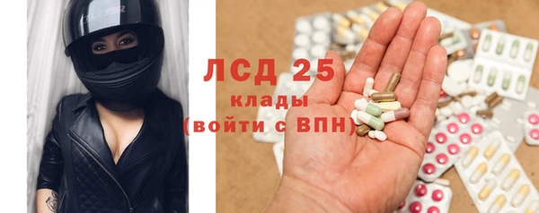амфетамин Абинск