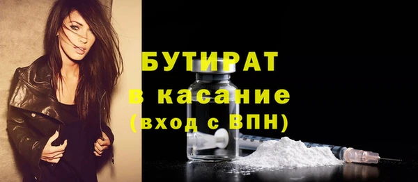 круглые Абдулино