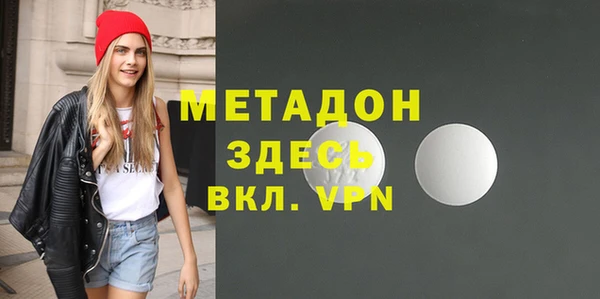 герыч Абаза