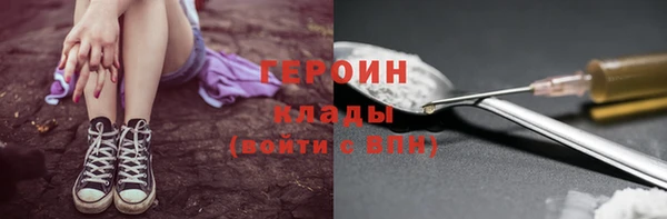 амфетамин Абинск