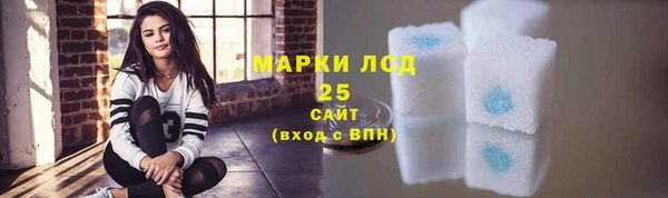амфетамин Абинск