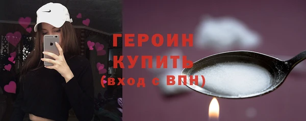 герыч Абаза