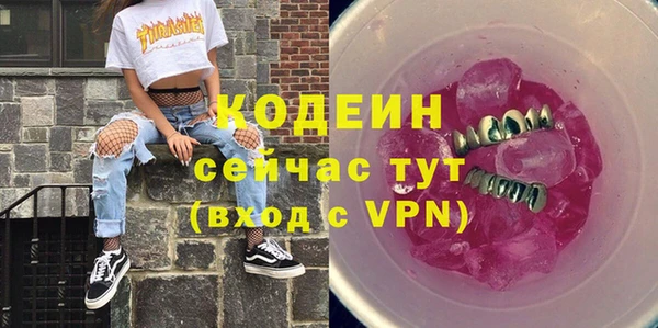 амфетамин Абинск