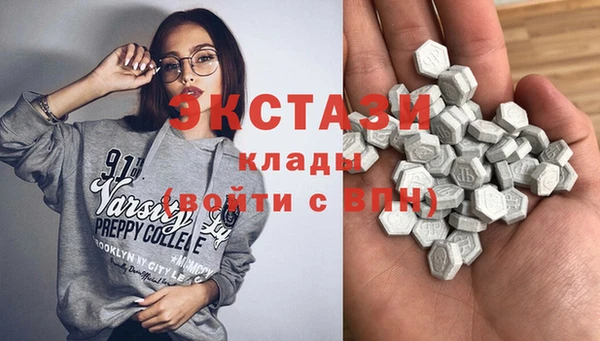 MDMA Алексин