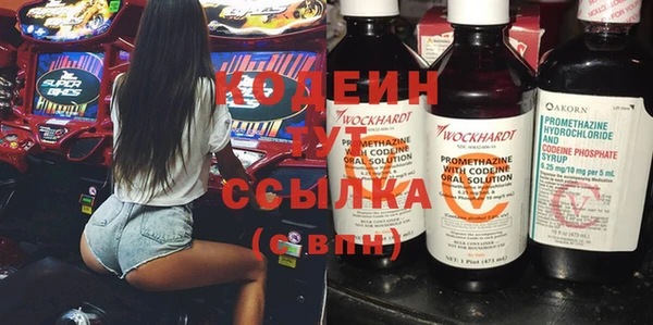 герыч Абаза