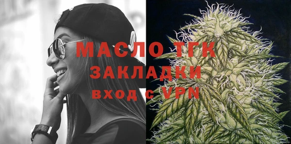 амфетамин Абинск