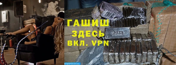 герыч Абаза