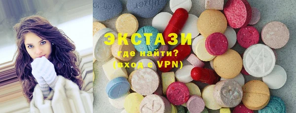 круглые Абдулино