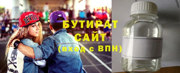 круглые Абдулино