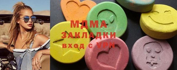 круглые Абдулино