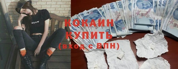 амфетамин Абинск