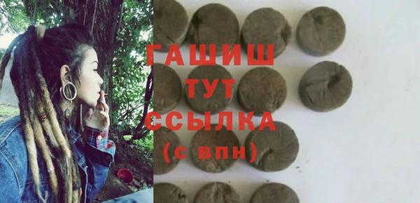 круглые Абдулино