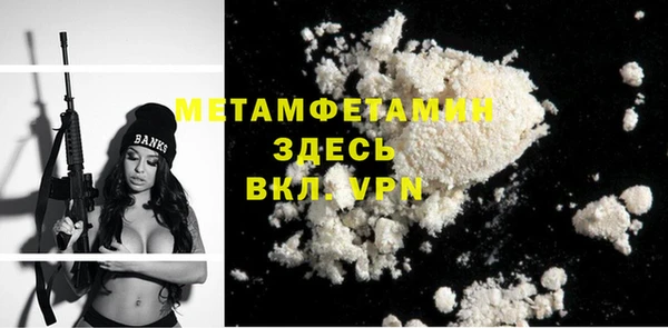 амфетамин Абинск