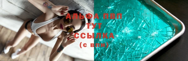 круглые Абдулино