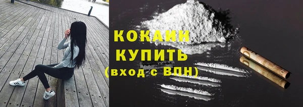 амфетамин Абинск