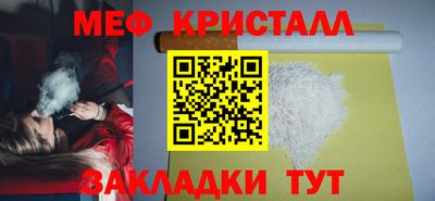 спайс Северобайкальск