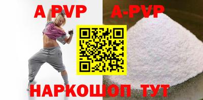 скорость mdpv Рузаевка