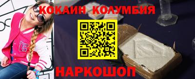 соль курить ск Кузнецк