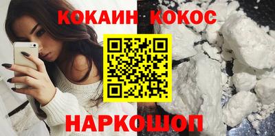 спайс Северобайкальск