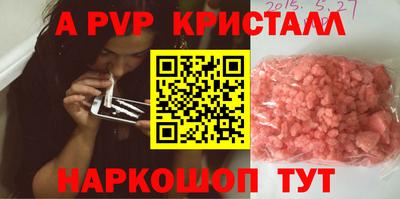 спайс Северобайкальск