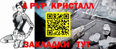 соль ск Рязань