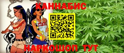 марихуана Севастополь