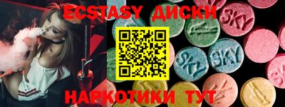спайс Северобайкальск