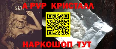 скорость mdpv Рузаевка