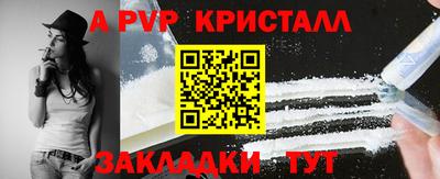 соль ск Рязань